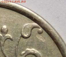 1 рубль 1998г ММД."Широкий кант".Шт.1.3А по Сташкину. - DSCN6517.JPG