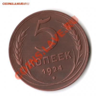 8 монет 50 копеек СССР + БОНУС до 14.05.11 - 1 002