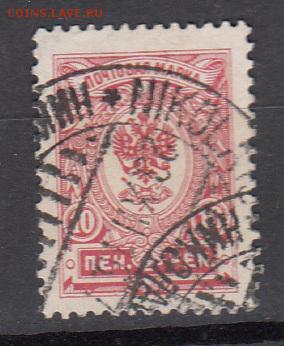 Русская Финляндия 1911-15 1м 10п - 224