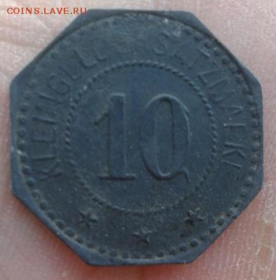 Нотгельд 1917 г., Шлезвиг-Гольштейн, г. Приц - foto-1952.thumb.386b9f238f608aa6292e4553bf24381d