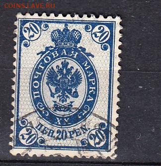 Русская Финляндия 1901 1м 20п - 100