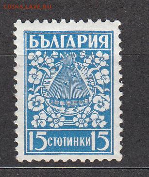 Болгария 1940 1м 15ст - 494