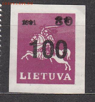 Литва 1993 1м надпечатка без зубцов - 503