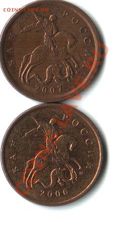 10 копеек 2007 года. Шт.3.3 Б? - 011.JPG