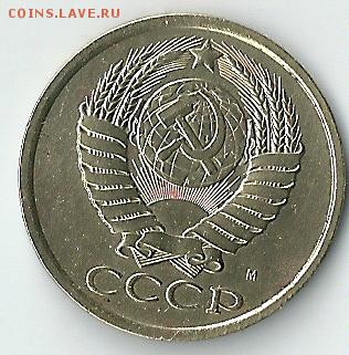 5 копеек 1991 года м - сканирование0003
