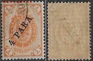 1 коп.(5) - Левант 26 (5)