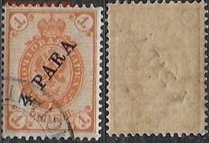 1 коп.(6) - Левант 26 (6)