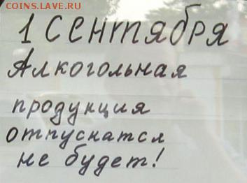 делает - прямо сейчас !!! - suhzakon