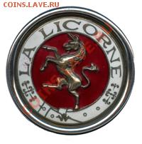 С ТАКОЙ МАШИНЫ - Corre-la-Licorne