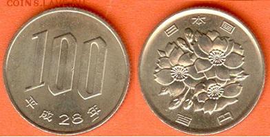 Япония 100  Йен-1988 г., 21.00 мск 08.09.2018 - Япония 100  Йен-1988