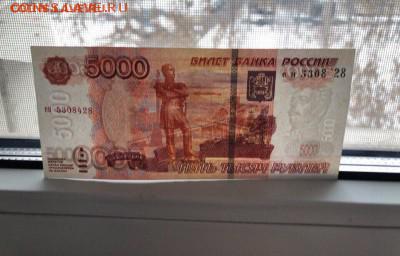 Откройте глаза на действия участницы под ником lubovzhizni - сбой на 5000 3