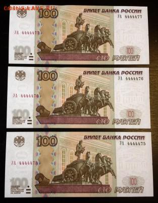 Пресс. 3шт. до 07.09 - image