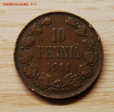 10 пенни 1911 г. (Николай II) 08.09.18 (21.30) - DSC_0664.JPG