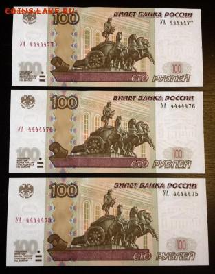 Пресс. 3шт. до 07.09 - image