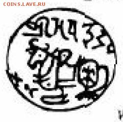 Монетовидный кругляш на определение . - India_Hindu Shahi Kings AR Jital_
