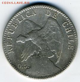 Серебреные двадцульки Никарагуа и Чили - 20 сентаво 1899().JPEG