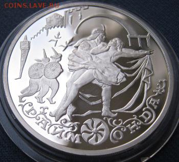3р.1999г Раймонда 2шт., Поединок и Похищение, до 9.09.18 - IMG_0830.JPG