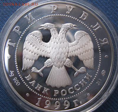 3р.1999г Раймонда 2шт., Поединок и Похищение, до 9.09.18 - IMG_0831.JPG