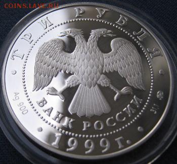 3р.1999г Раймонда 2шт., Поединок и Похищение, до 9.09.18 - IMG_0832.JPG