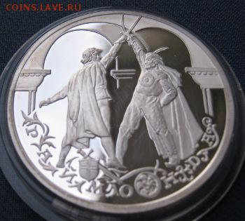 3р.1999г Раймонда 2шт., Поединок и Похищение, до 9.09.18 - IMG_0834.JPG