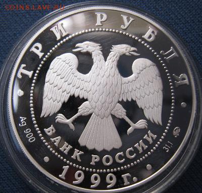 3р.1999г Раймонда 2шт., Поединок и Похищение, до 9.09.18 - IMG_0835.JPG