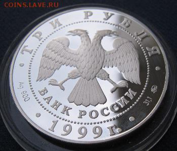 3р.1999г Раймонда 2шт., Поединок и Похищение, до 9.09.18 - IMG_0836.JPG