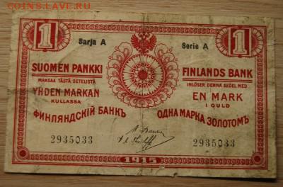 1 марка золотом 1915 г. Русская Финляндия 08.09.18 (21.30) - DSC_0374.JPG
