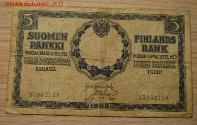 5 марок золотом 1909г. Русская Финляндия, 08.09.18 (21.30) - DSC_0382.JPG