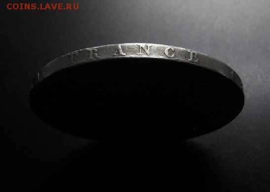МОНЕТЫ МИРА 08-18 - Франция – 5 франков (1848 А) «Луи-Филипп I» (Ag) гурт
