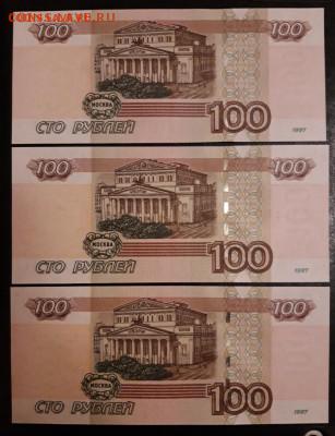 Пресс. 3шт. до 07.09 - 20180903_204140