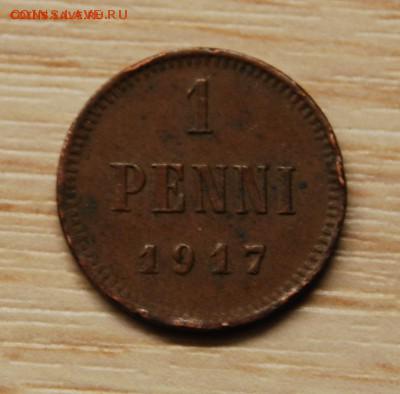 1 пенни 1917 (Николай II) 10.09.18 (21.30) - DSC_0142.JPG