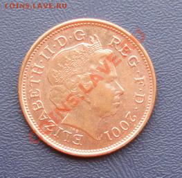 Великобритания 2 пенса 2001 до 15.05 в 22-00 - DSC02121