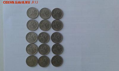 5 копеек 2000 сп-15 шт.09.09.18 в 22:00 - ааа