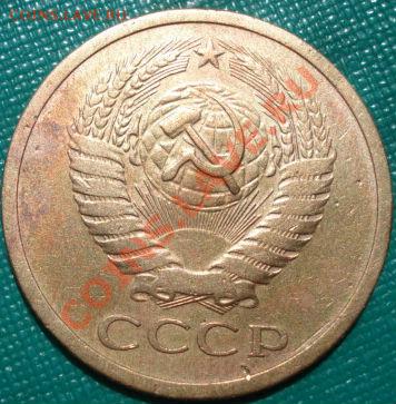 5 копеек 1968 из обращения! до 22:00 13.05.11 по МСК. - DSC07501.JPG