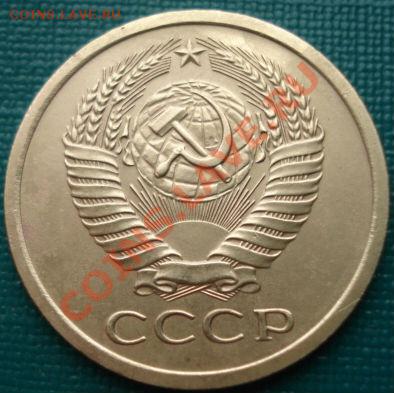 5 копеек 1967 вторая! до 22:00 13.05.11 по МСК. - DSC07870.JPG