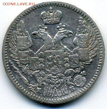 5 копеек 1845 до 14.09.18, 22:30 - #508-r