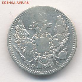 5 копеек 1847 до 14.09.18, 22:30 - #513-r