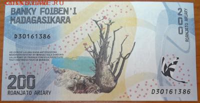 МАДАГАСКАР - 200 ариари 2017 года пресс до 18.09 в 22.00 - 5.JPG