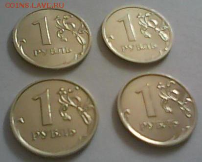 1 рубль 2007 ммд, 2008 ммд и спмд, 2009 ммд в блеске - 1 рубль 2007-2009 реверс