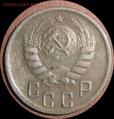 15 копеек 1945г. - img_20180912_141204.thumb.76b1e58aeb66a069b2c9b398fa6f4f38