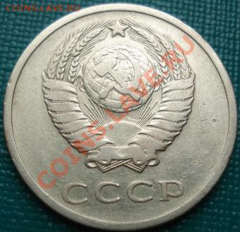 20 копеек 1971 вторая! до 22:00 10.05.11 по МСК. - DSC08022.JPG