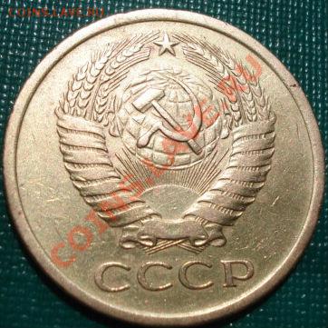 5 копеек 1970 СССР до 22:00 13.05.11 по МСК. - DSC08043.JPG