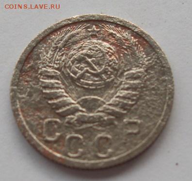 15 копеек 1939г до 16.09. - SDC19511.JPG