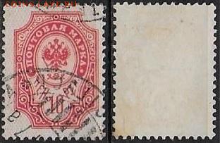 Русская Финляндия. 1901. №54 - Русская Финл. 1901 №54