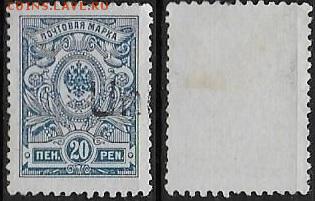 Русская Финляндия. 1910-1917. №68 (1) - Русская Финл. 1910-1917. №68 (1)