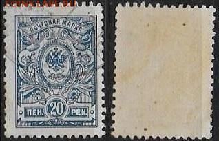 Русская Финляндия. 1910-1917. №68 (2) - Русская Финл. 1910-1917. №68 (2)