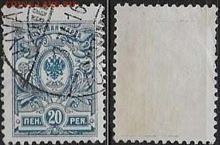 Русская Финляндия. 1910-1917. №68 (3) - Русская Финл. 1910-1917. №68 (3)