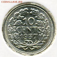 10 центов 1937 года Нидерланды UNC до 17.09 до 21.00 - 10 центов 1937.JPEG