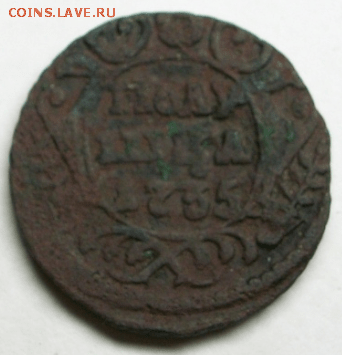 Полушка 1735 год до 18.09. в 22-00 - Снимок099-min.PNG