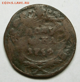 Полушка 1754 год до 18.09. в 22-00 - Снимок13-min.PNG